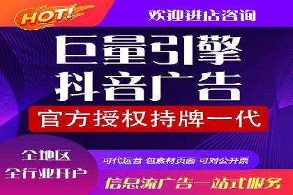案例分析：信息流广告投放助力企业营销